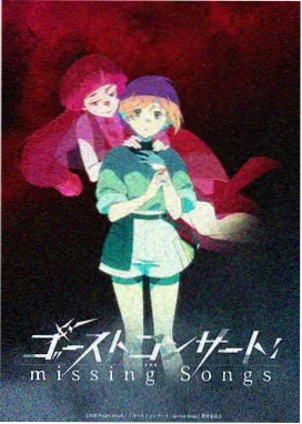 《loveless》战斗设定考据配图